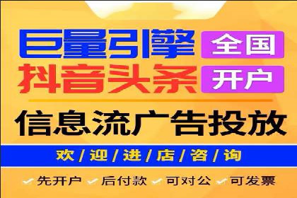 案例分享：信息流优化师助力品牌曝光增长